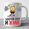 Кружки №29 Фото № 1